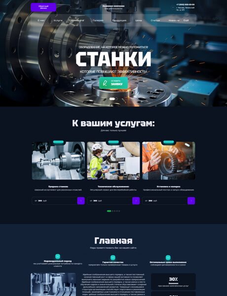 Дизайн № 103126