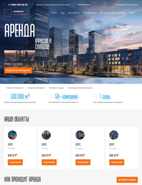 Дизайн № 103109