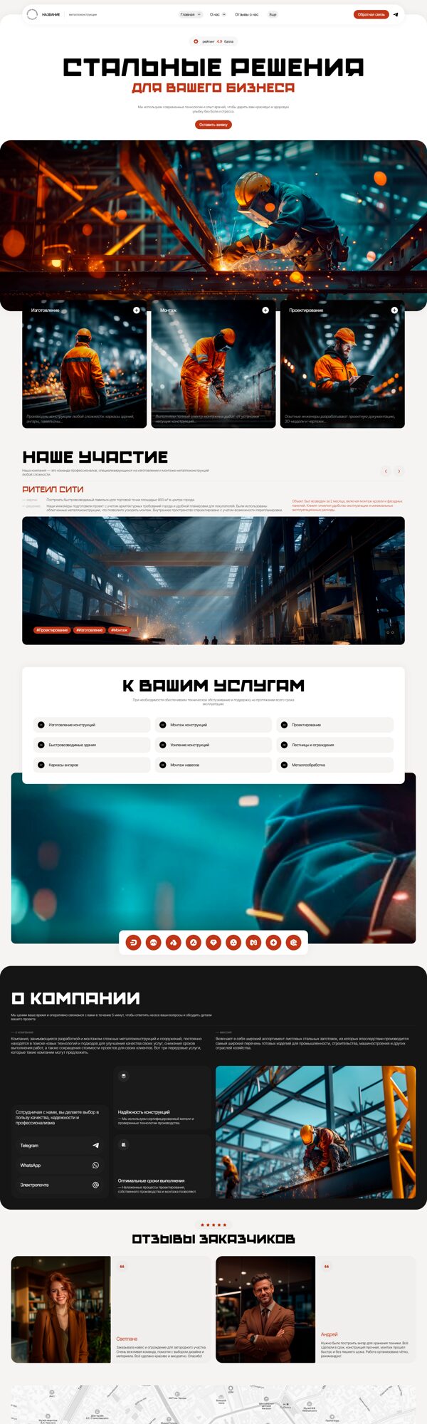 Дизайн № 103025