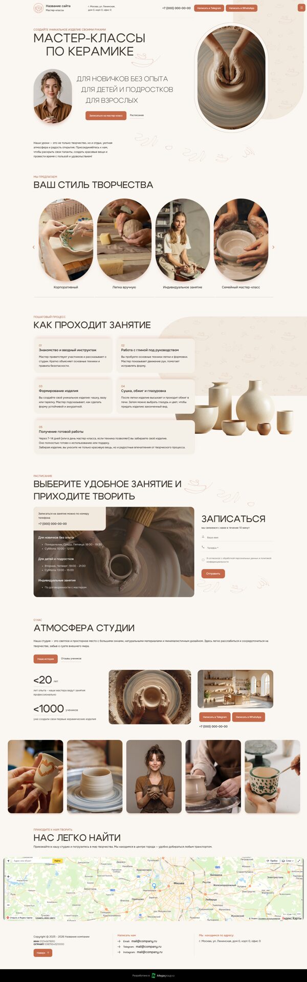 Дизайн № 103817