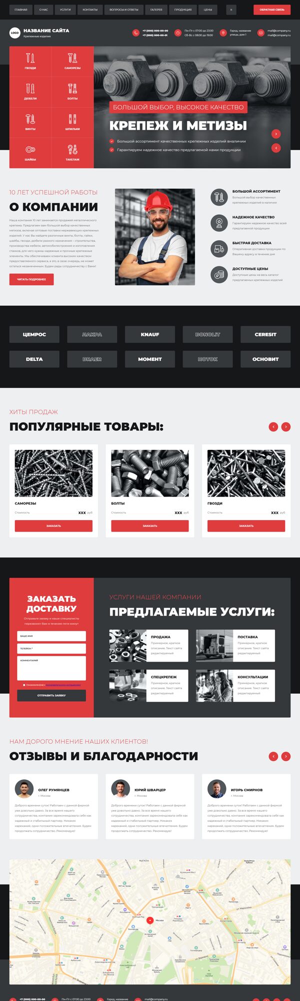 Дизайн № 103026