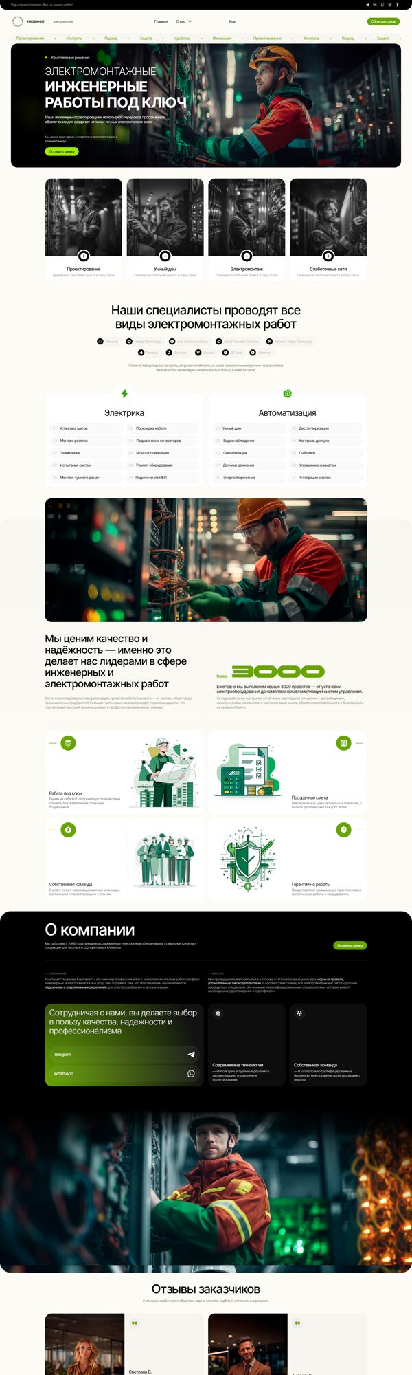 Дизайн № 103028