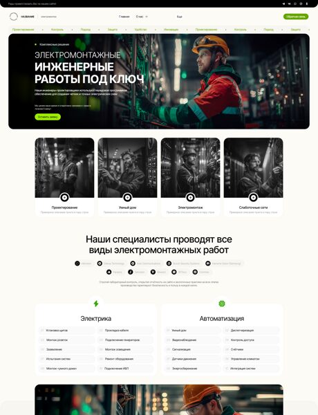 Дизайн № 103028