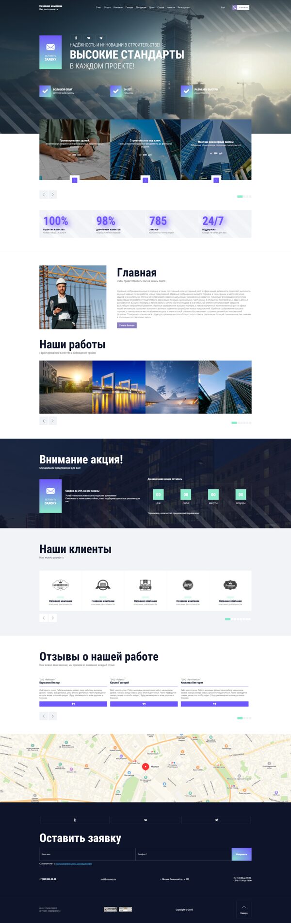 Дизайн № 103140