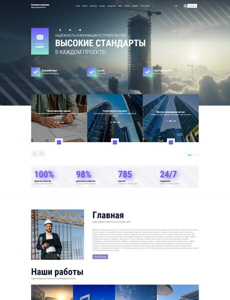 Дизайн № 103140