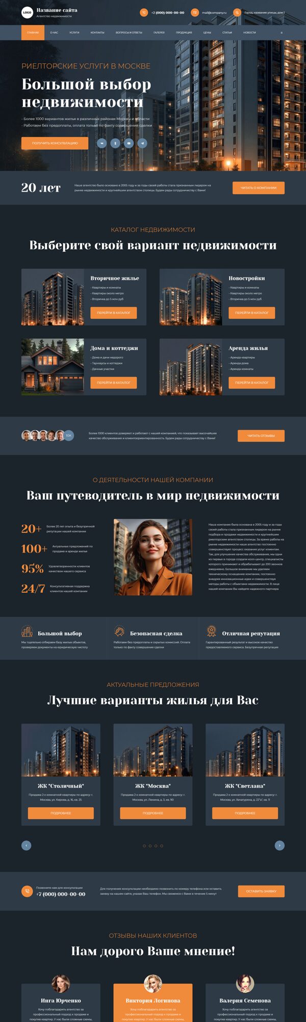 Дизайн № 103034