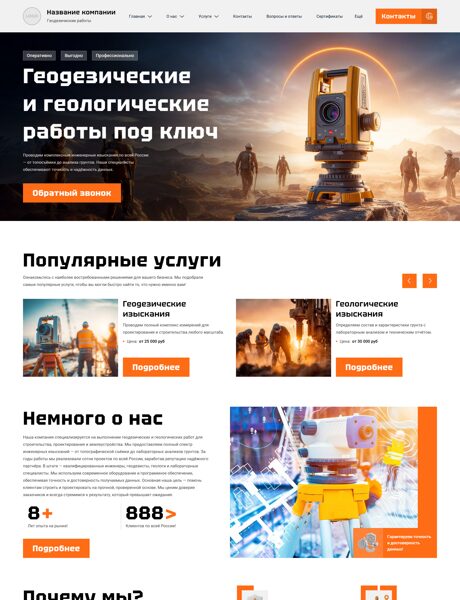 Дизайн № 103038