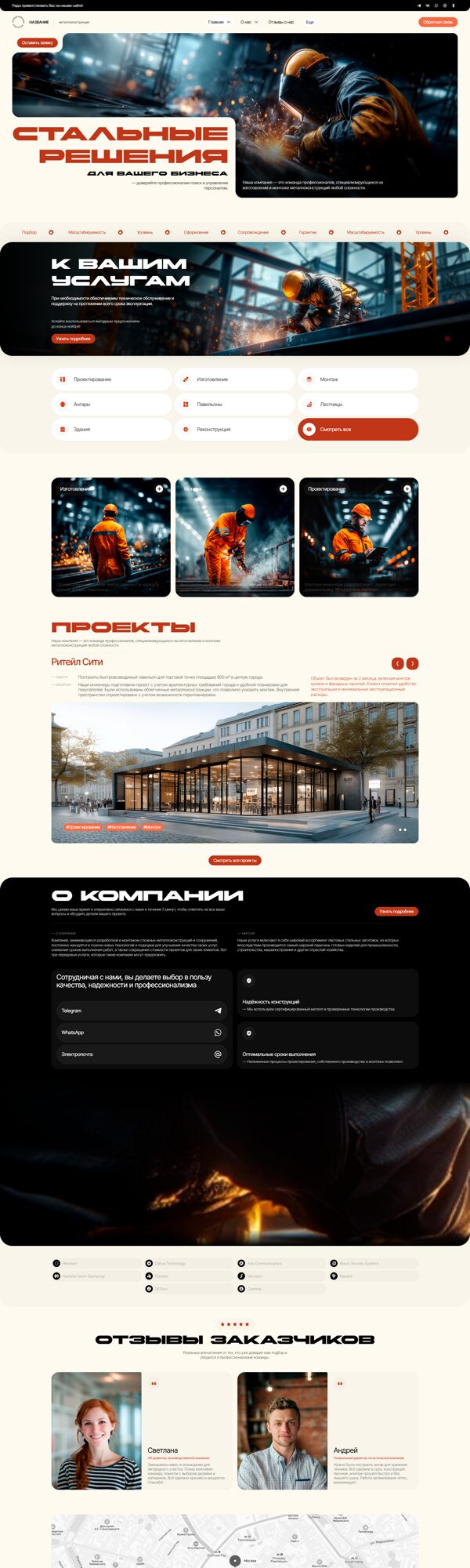 Дизайн № 103029