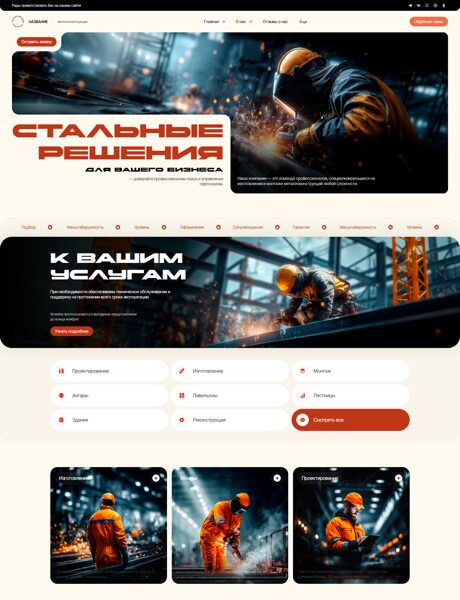 Дизайн № 103029