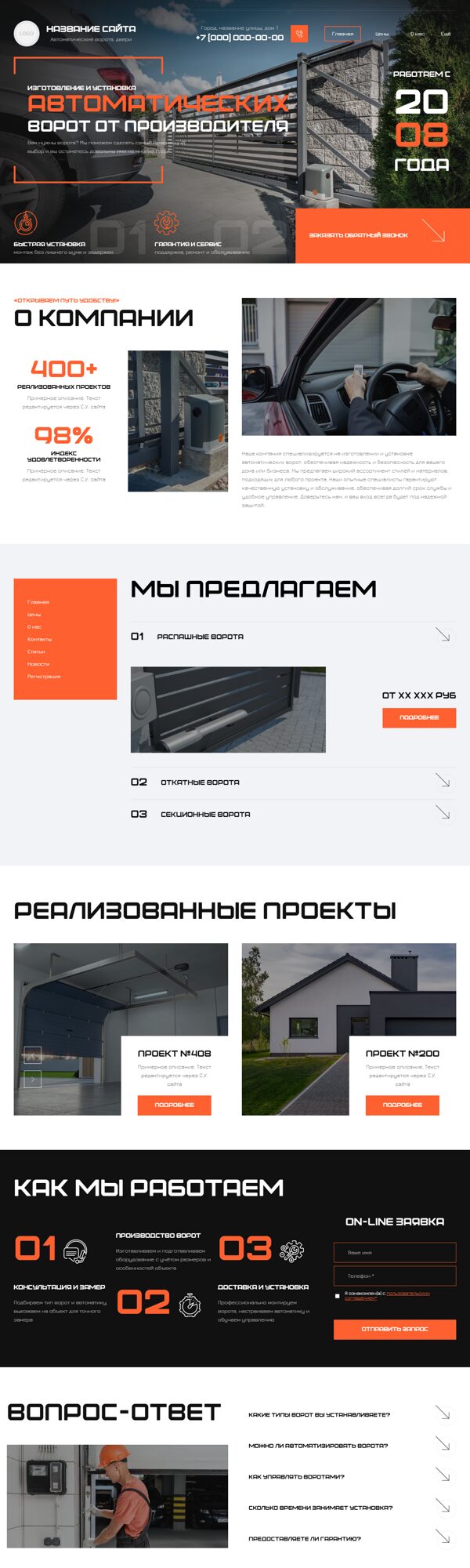 Дизайн № 103047