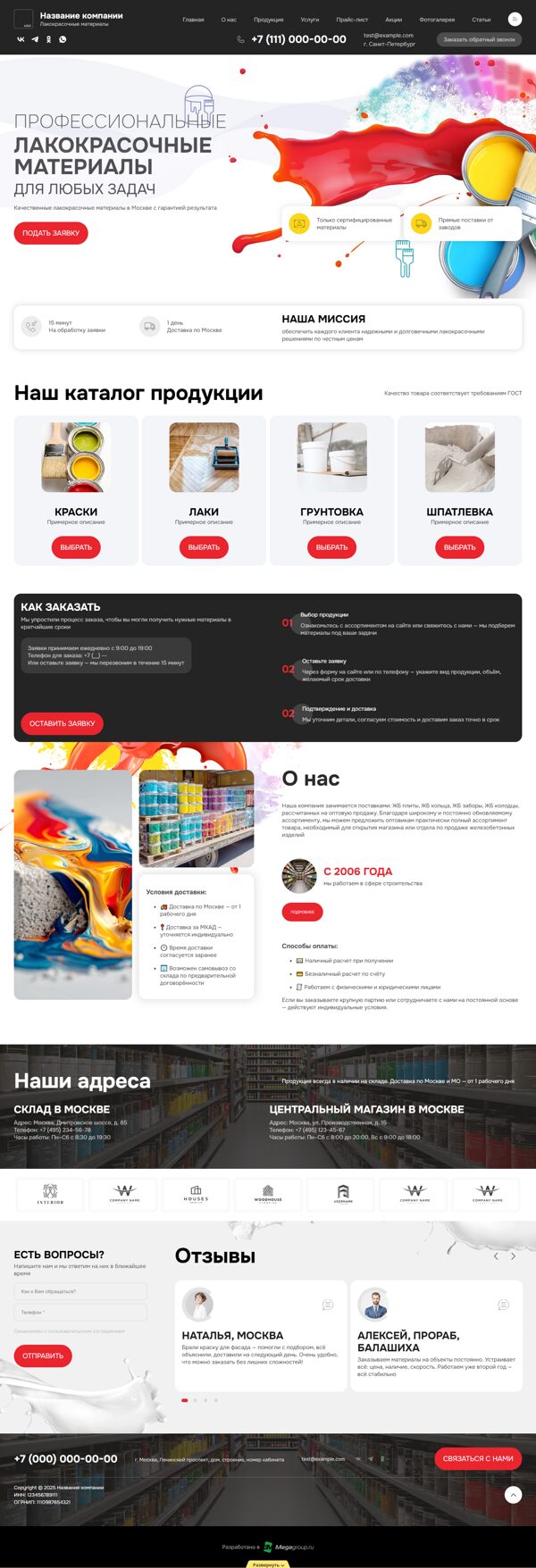 Дизайн № 103152