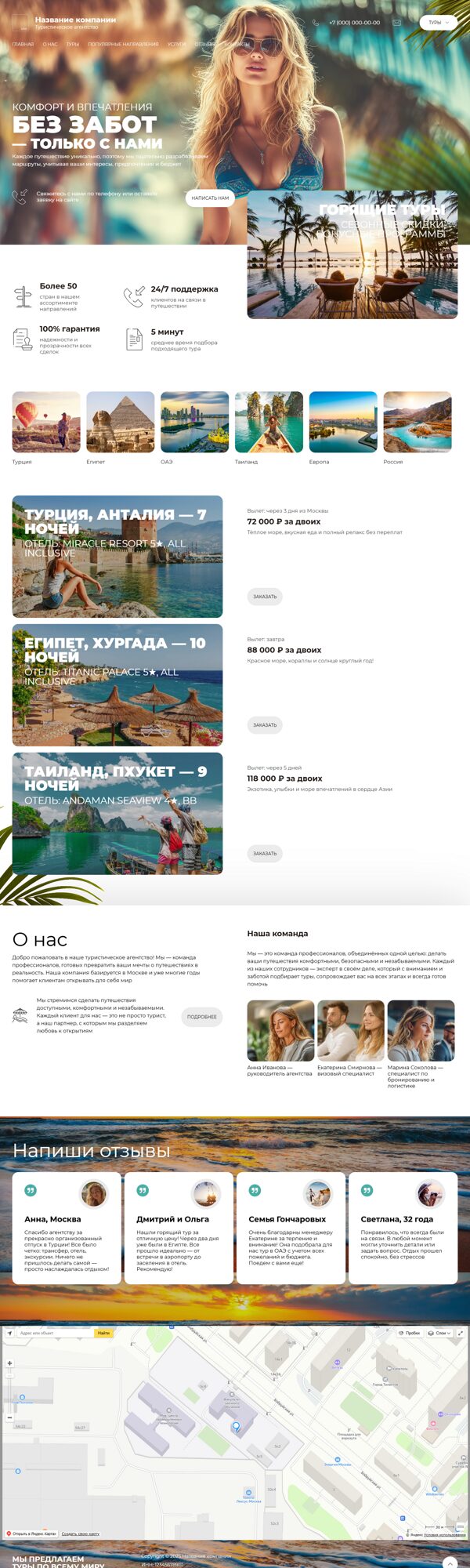 Дизайн № 103173