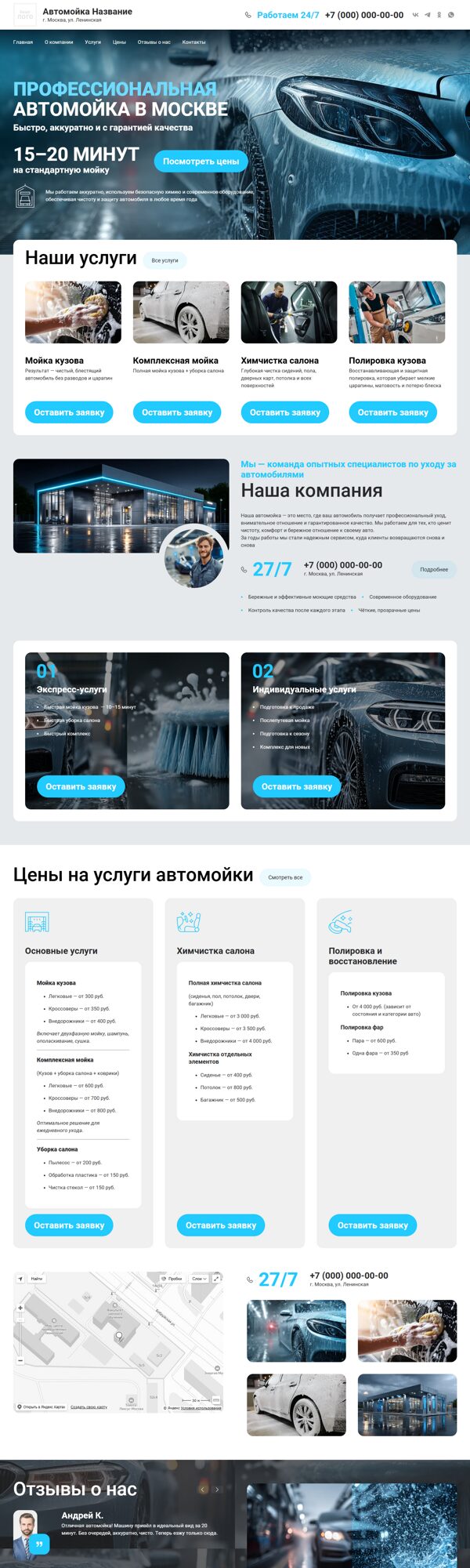 Дизайн № 103339