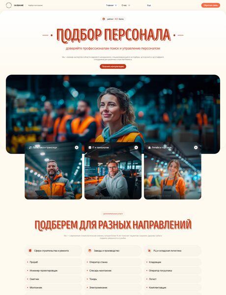 Дизайн № 103263