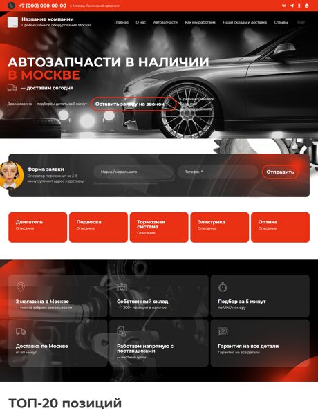 Дизайн № 103356