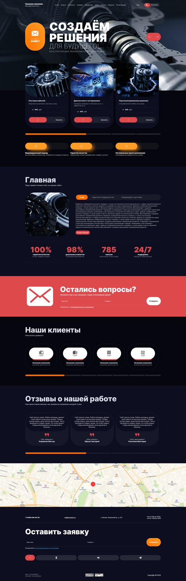 Дизайн № 103143