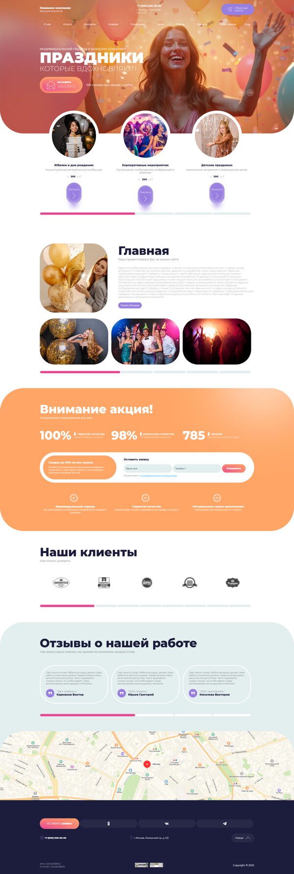 Дизайн № 103144