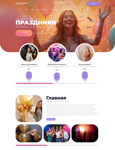 Дизайн № 103144