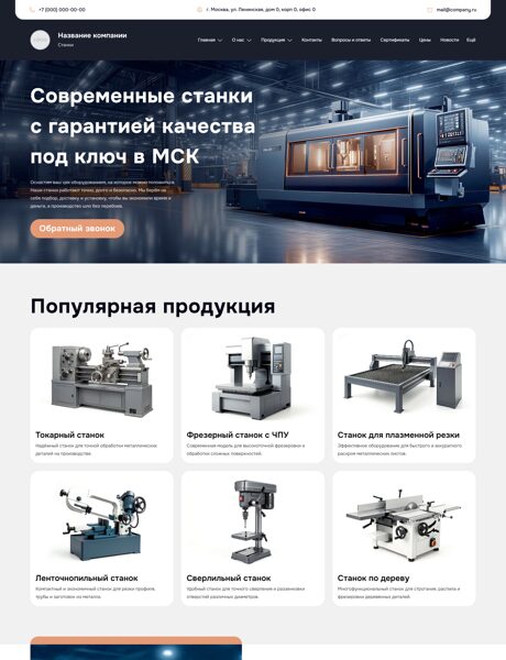 Дизайн № 103039