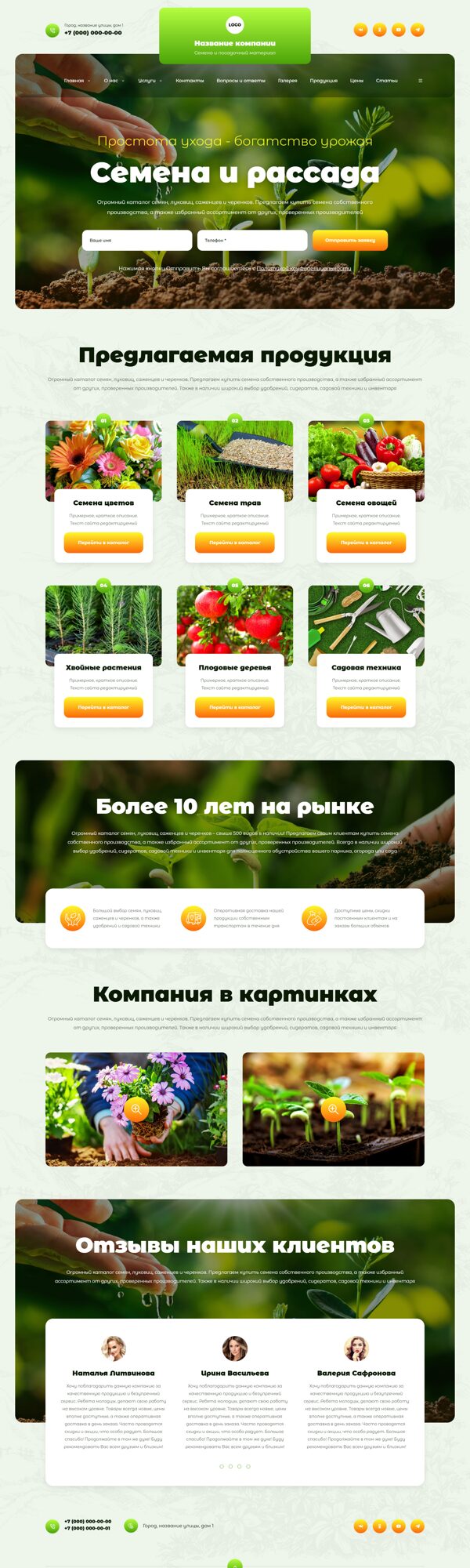 Дизайн № 103046