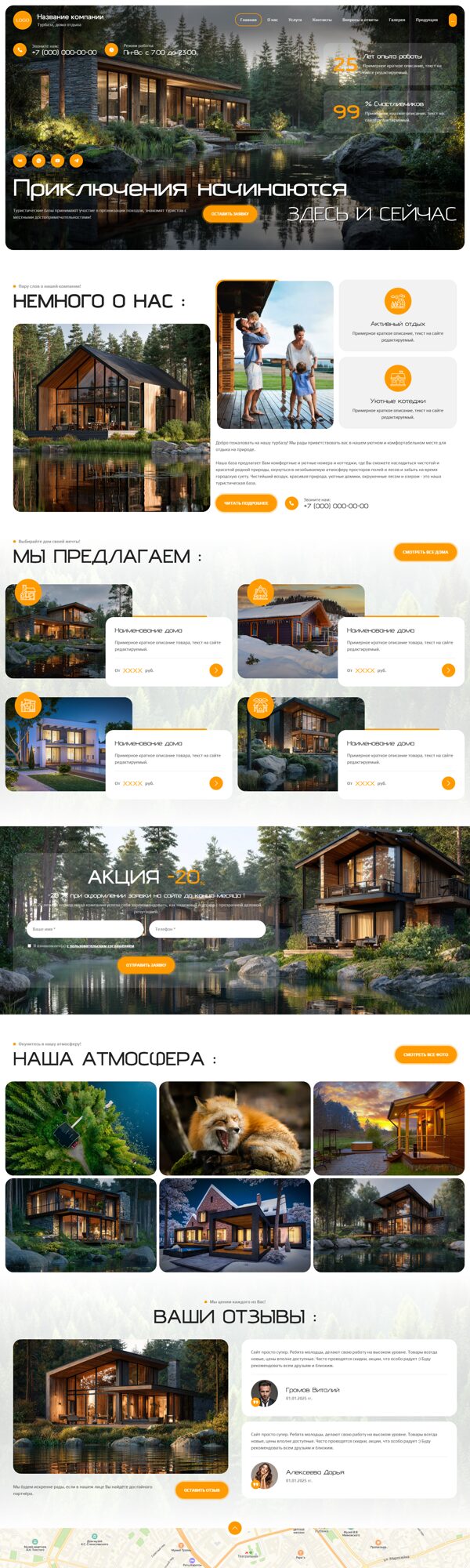 Дизайн № 103073