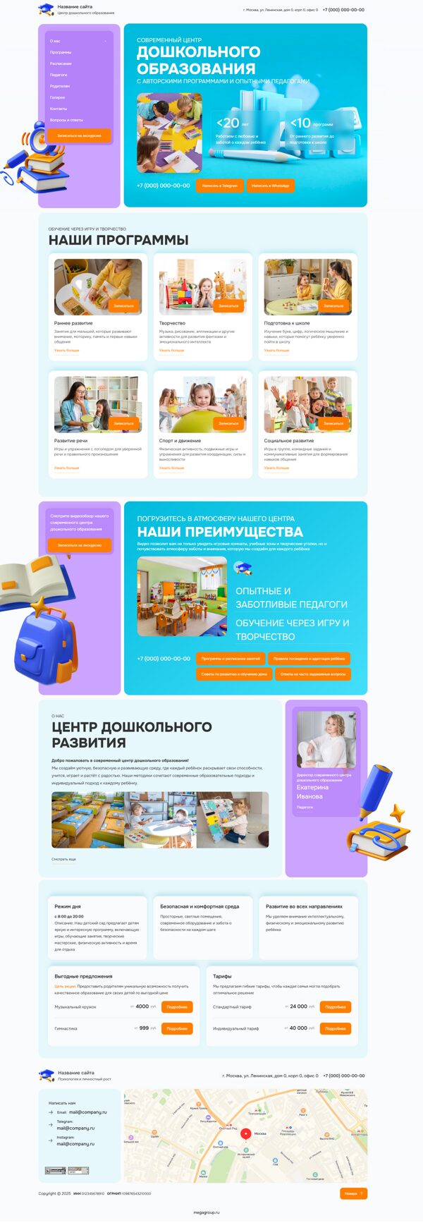 Дизайн № 103131