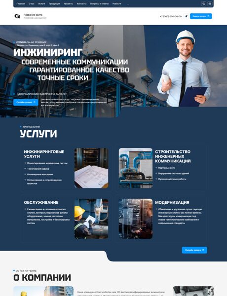 Дизайн № 103118