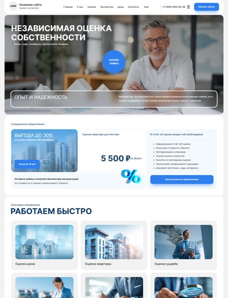 Дизайн № 103728