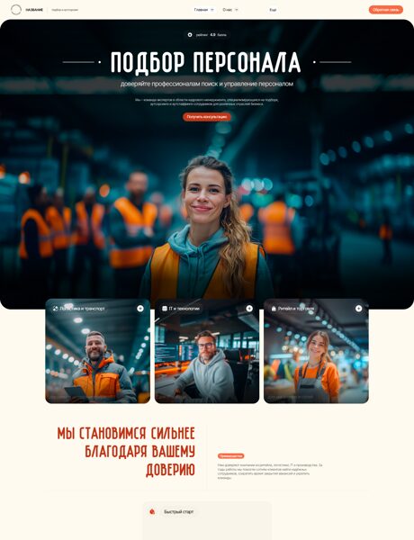 Дизайн № 103344