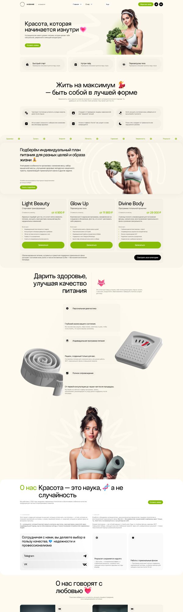 Дизайн № 103376