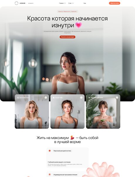 Дизайн № 103402