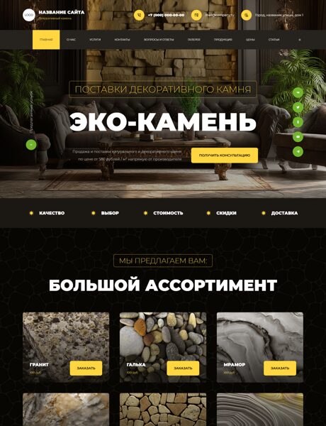 Дизайн № 103064