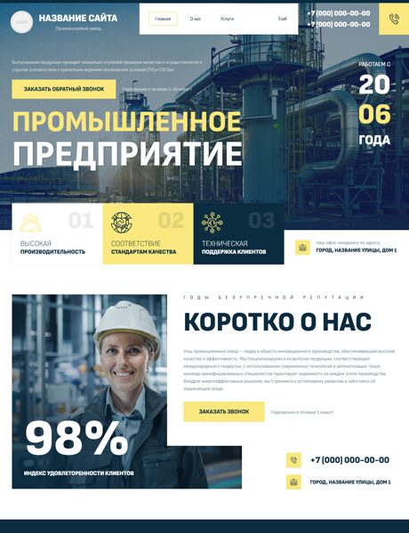 Дизайн № 103058