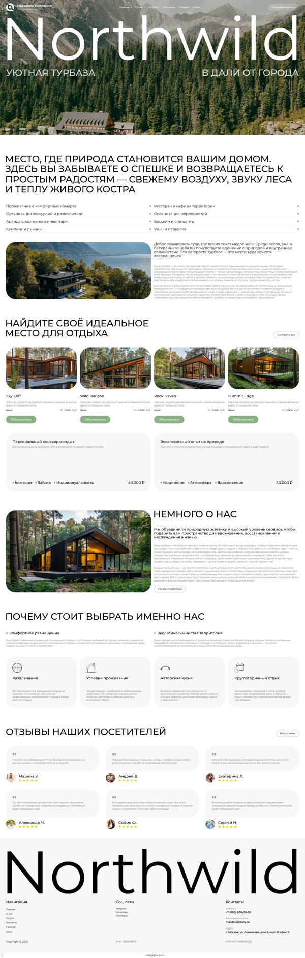 Дизайн № 103056