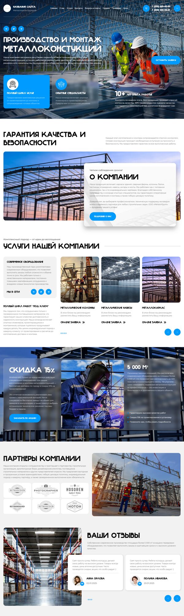 Дизайн № 103057