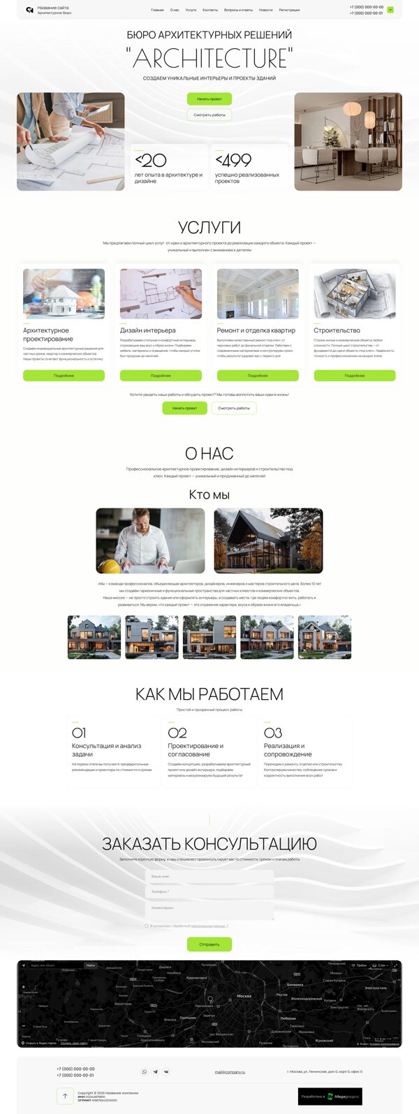 Дизайн № 103317