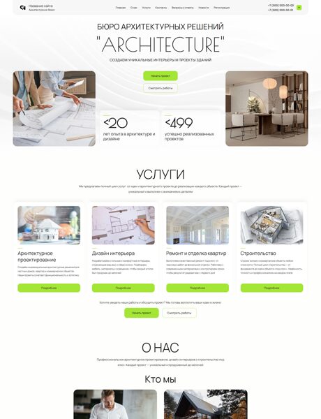 Дизайн № 103317