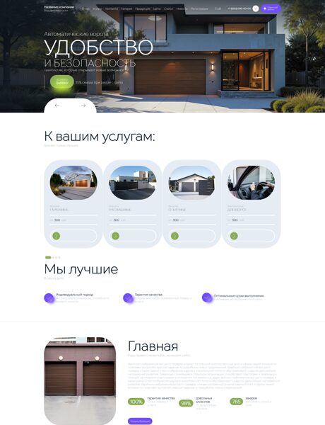 Дизайн № 103168