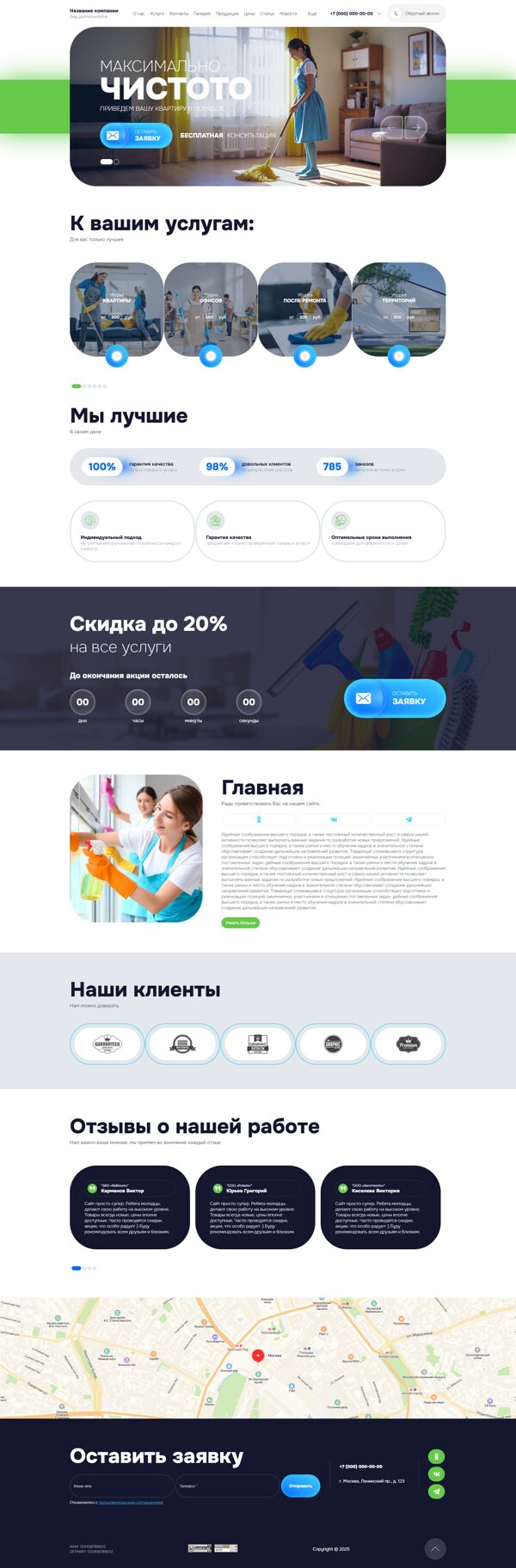 Дизайн № 103169