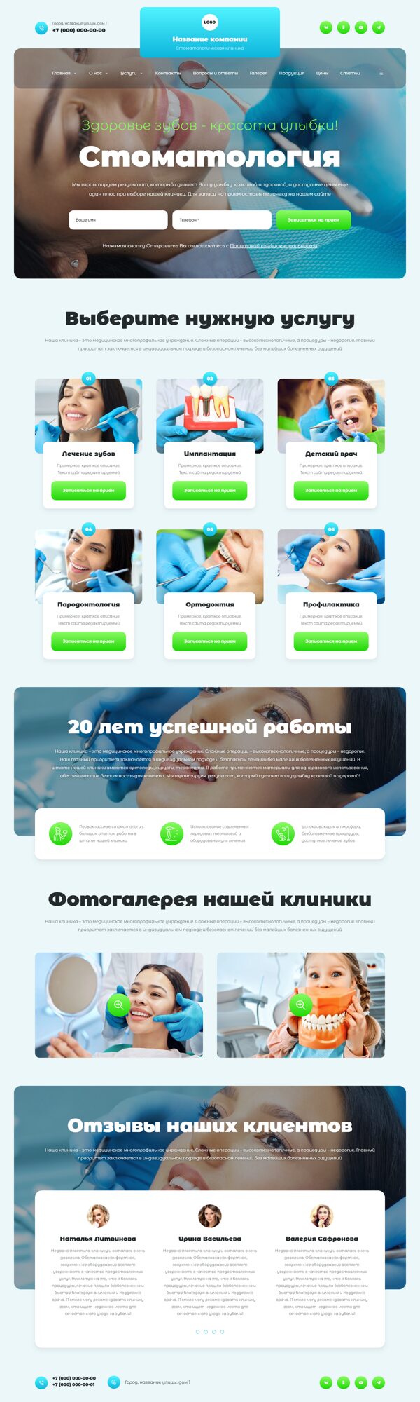 Дизайн № 103092