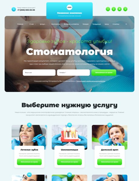 Дизайн № 103092