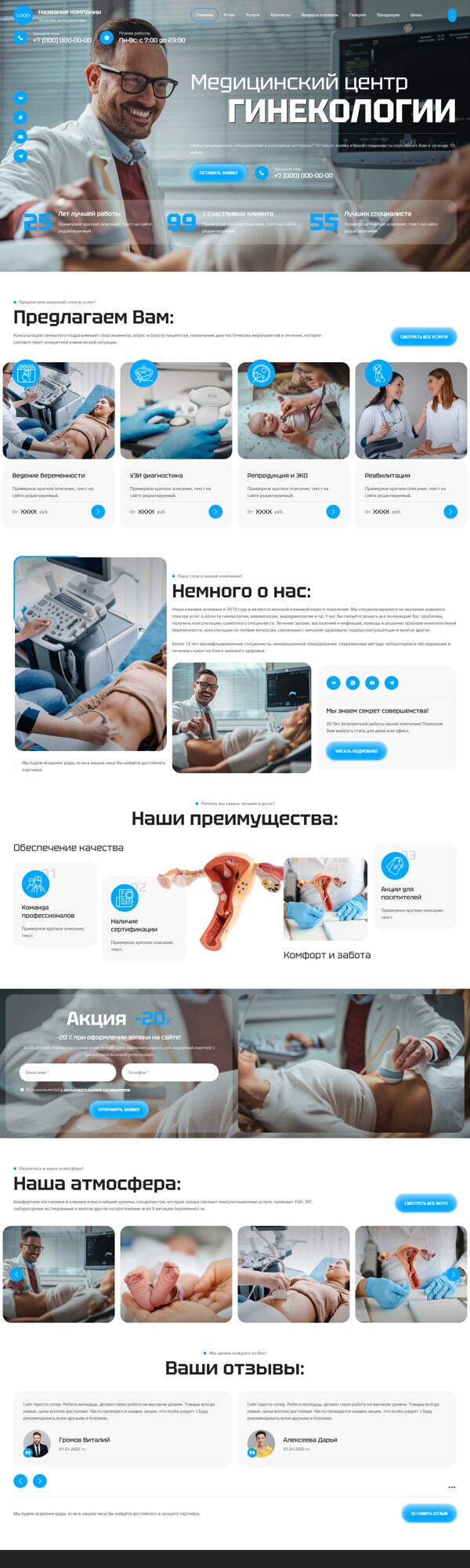 Дизайн № 103071