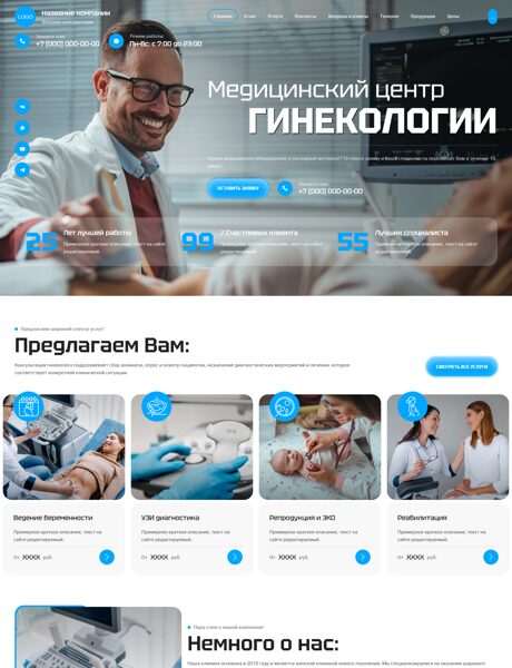 Дизайн № 103071