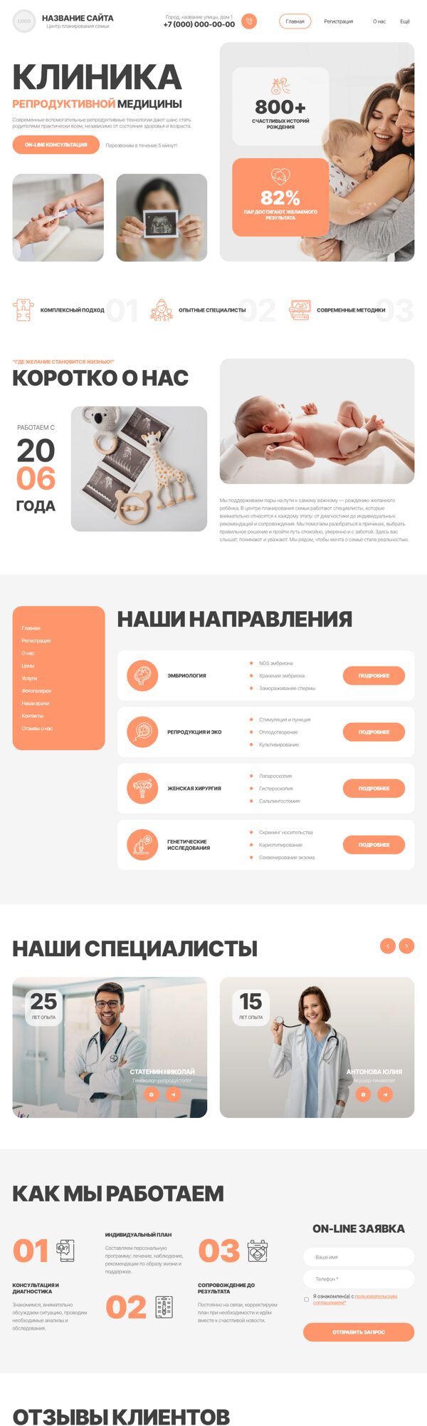 Дизайн № 103130