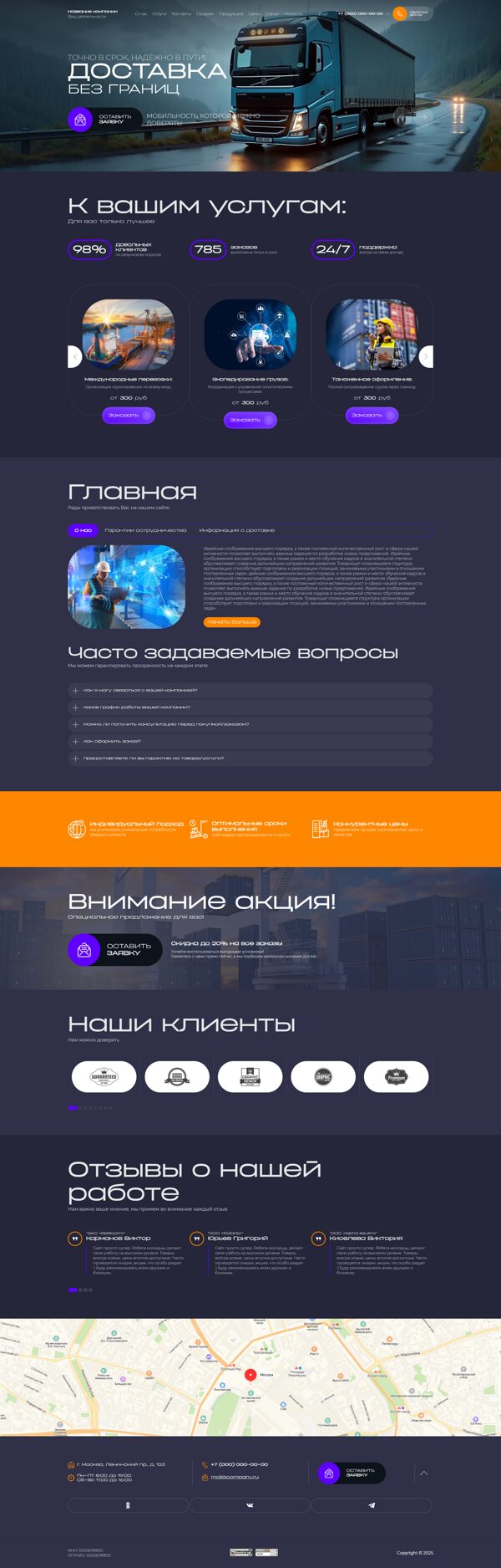 Дизайн № 103171