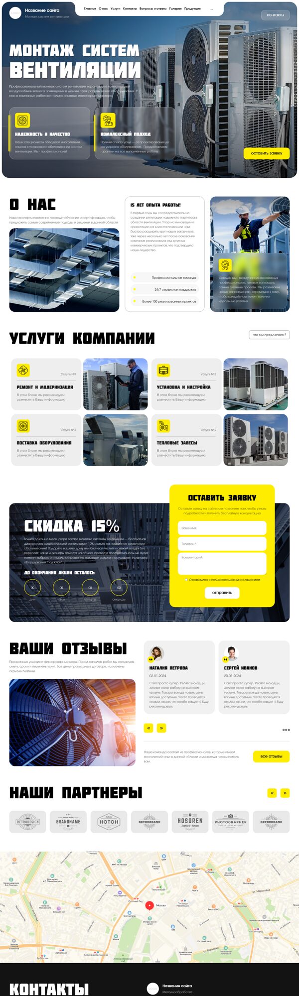 Дизайн № 103067