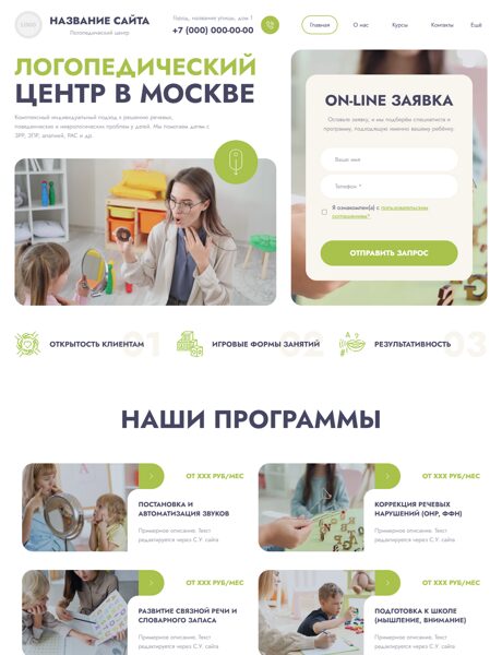 Дизайн № 103135