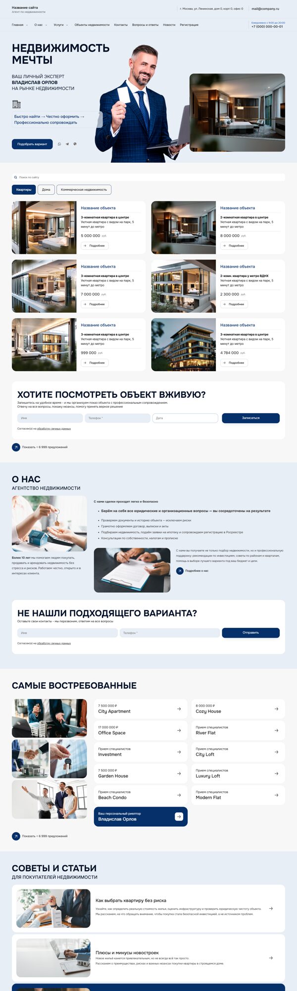 Дизайн № 103170