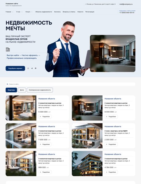 Дизайн № 103170