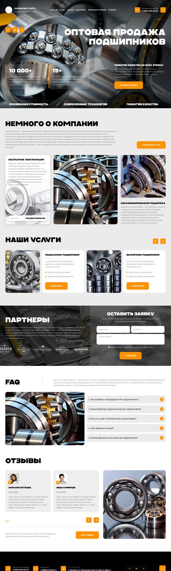 Дизайн № 103084